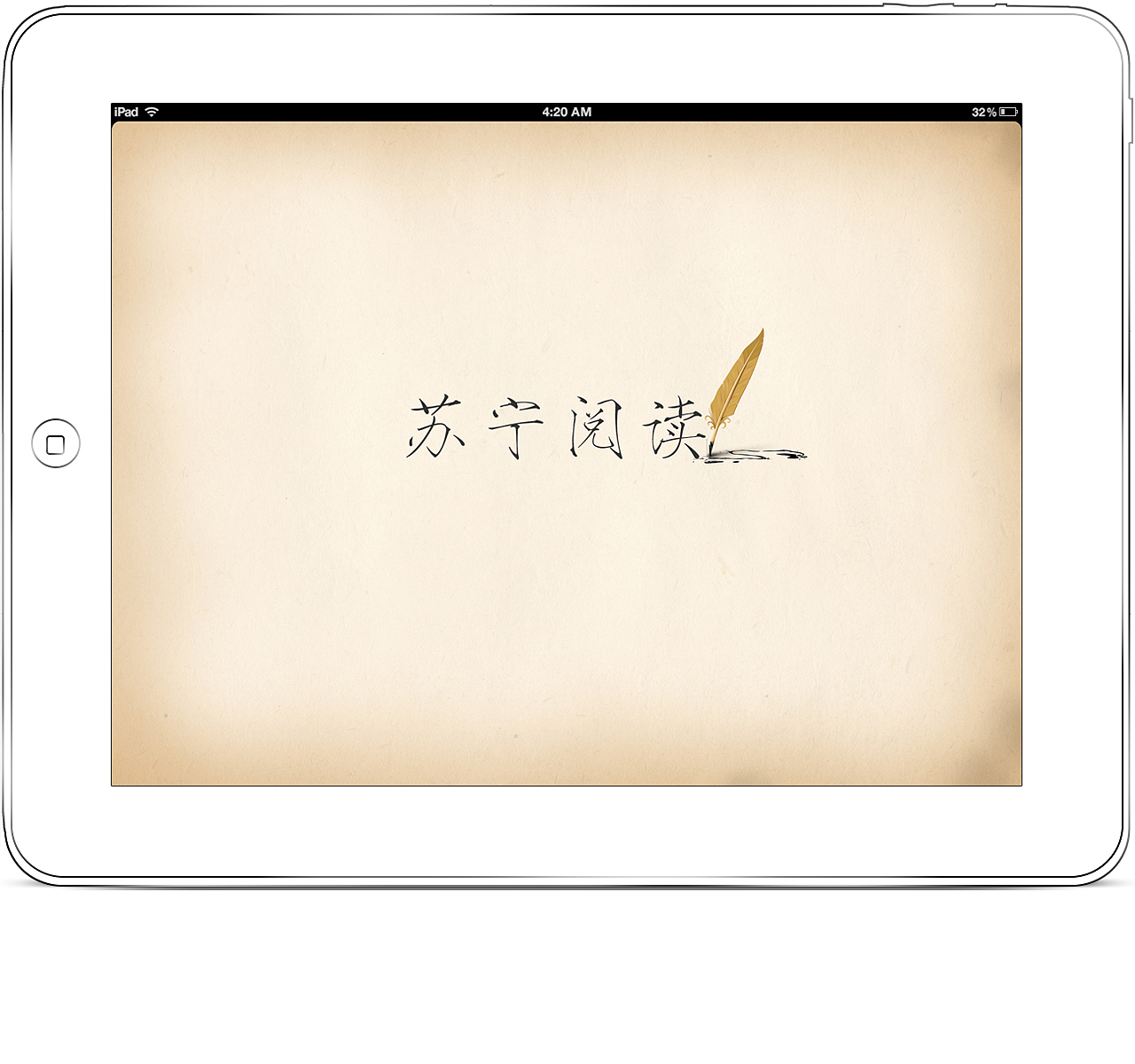 ipad阅读（图ZMTA4MjU3OTY=） - 主题/皮肤 - 站酷设计师苏宁易购UED原创素材 - 站酷ZCOOL