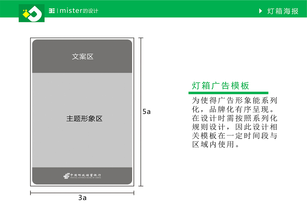 平面作品集/附简历（图ZNjAxNDM2OTY=） - IP形象 - 站酷设计师a545115465原创素材 - 站酷ZCOOL