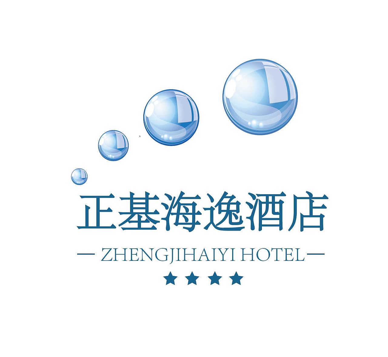正基海逸酒店LOGO设计（图ZOTk0NDA2MjA=） - Logo - 站酷设计师点222原创素材 - 站酷ZCOOL