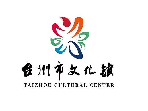 台州市文化馆LOGO设计