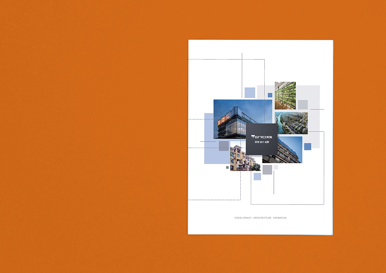 宣传册（图ZMTI4NzI1MTY0） - 书籍/画册 - 站酷设计师老土狗Lucky原创素材 - 站酷ZCOOL