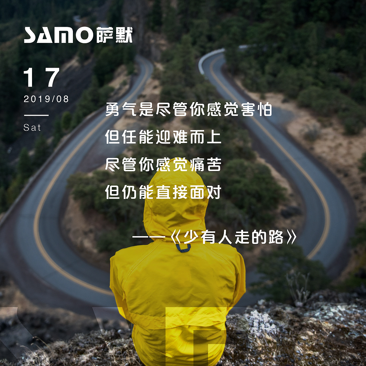 每日一签（图ZMTcyNjc5MzY4） - 海报 - 站酷设计师萌张妃原创素材 - 站酷ZCOOL