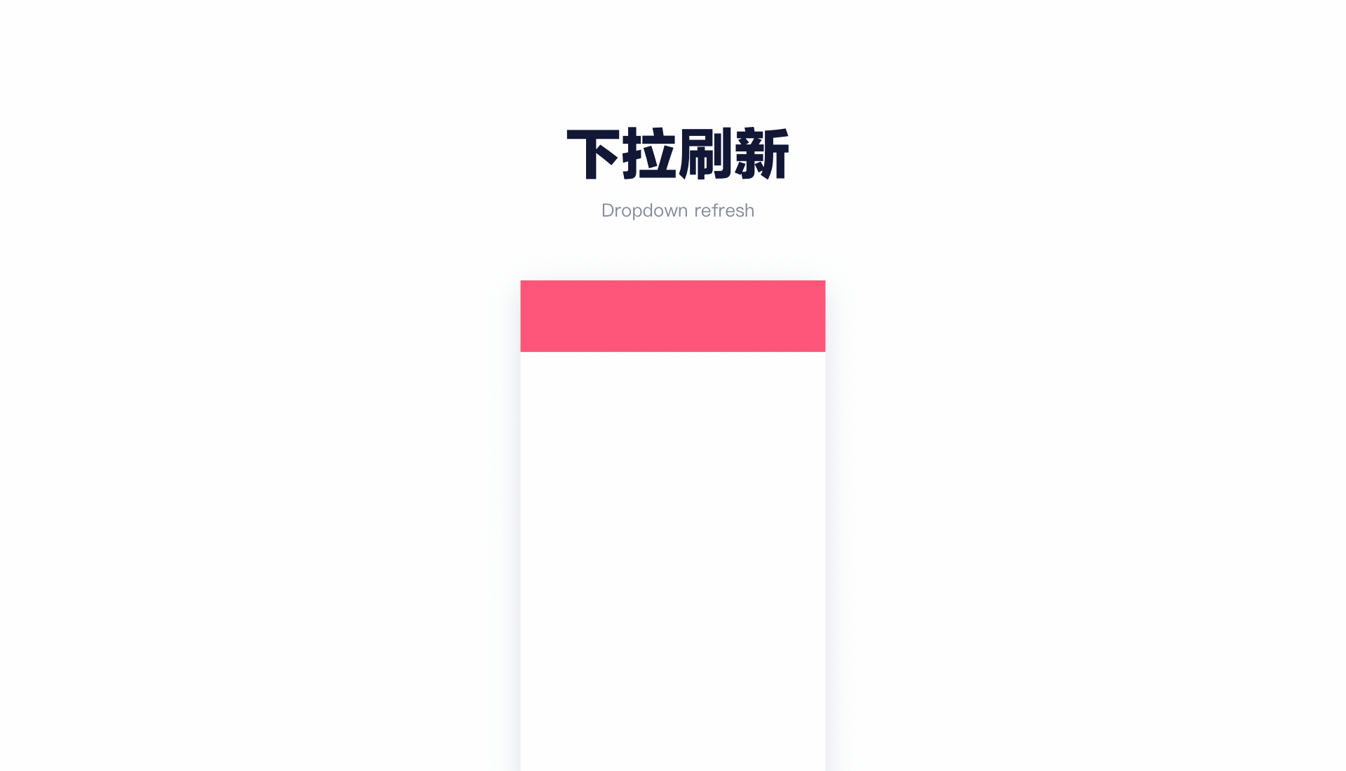 大V店-母婴电商改版探索