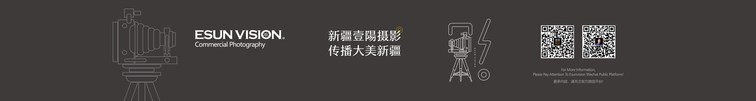 壹陽摄影的个人主页（封面预览） - 主页封面设置 - 站酷设计师壹陽摄影原创素材 - 站酷ZCOOL