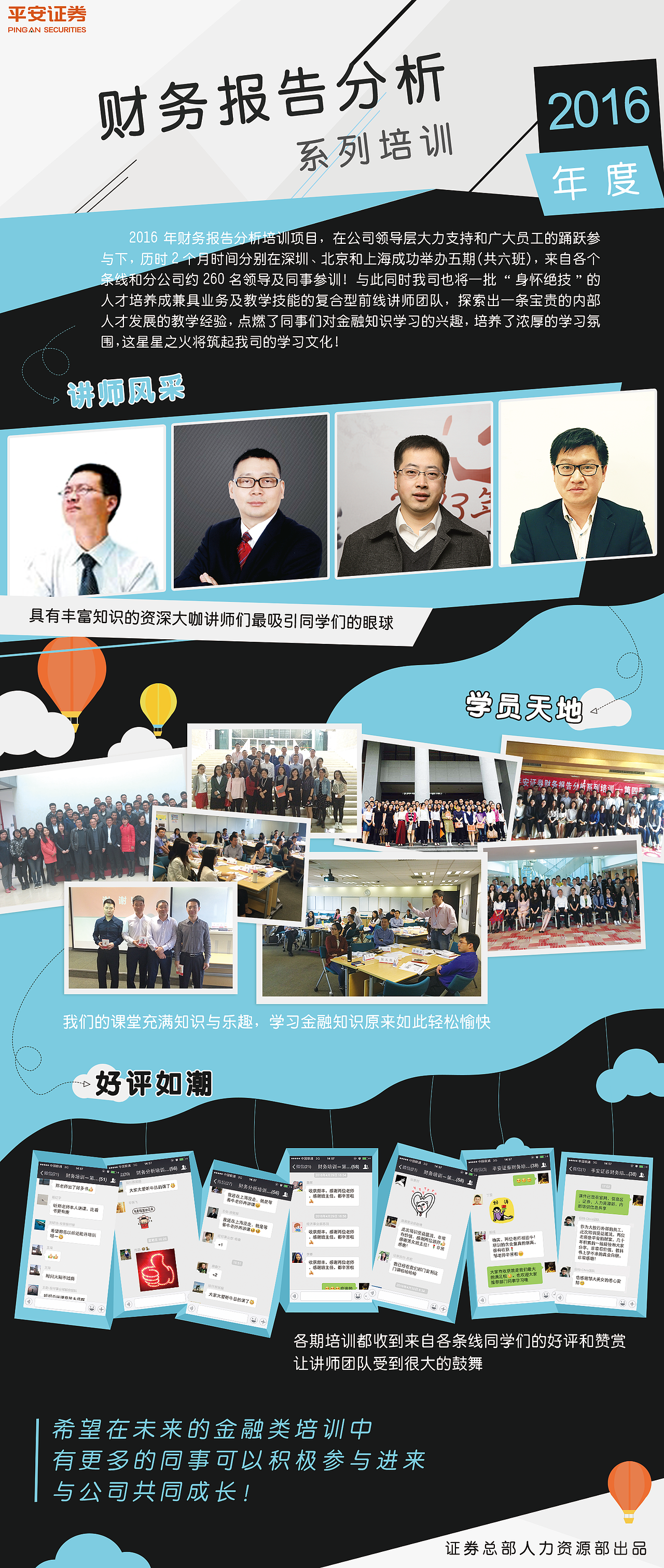 平面相关作品（图ZMjA0OTA3OTQw） - 宣传物料 - 站酷设计师路人甲一方原创素材 - 站酷ZCOOL