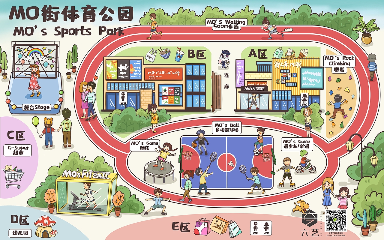 卡通运动街区公园手绘地图q版可爱风插画