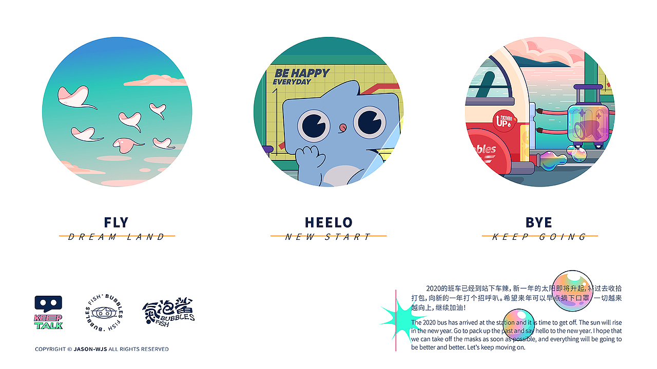 气泡鲨Bubbles-Fish（图ZMjQxMjE2NDIw） - 创作习作 - 站酷设计师MRJASONWEN原创素材 - 站酷ZCOOL