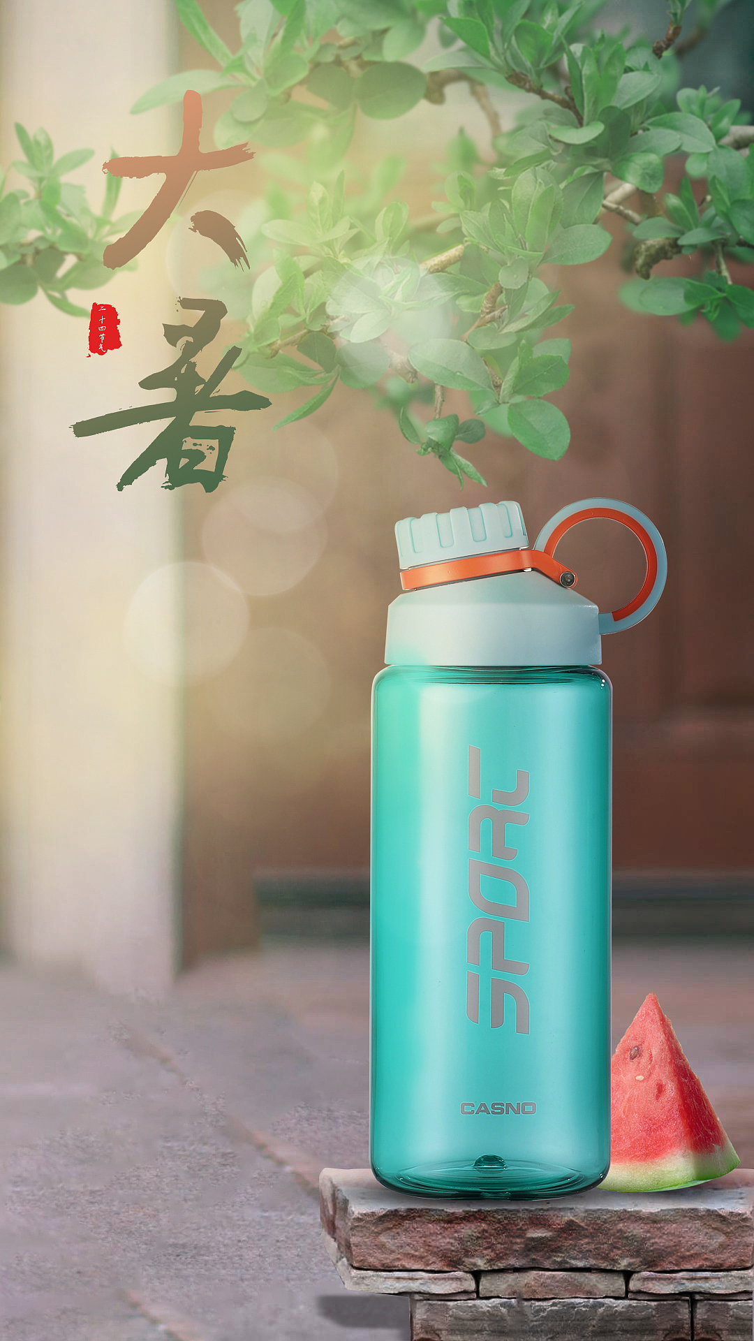 节日海报（图ZMjc4MzI0ODYw） - 海报 - 站酷设计师咸人一枚原创素材 - 站酷ZCOOL