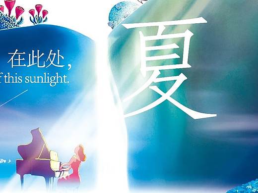 航线系列KV-合成篇