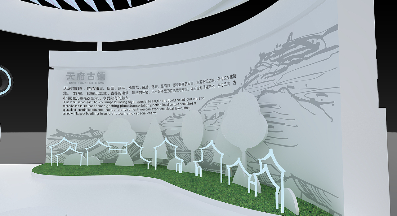 成都旅游展
