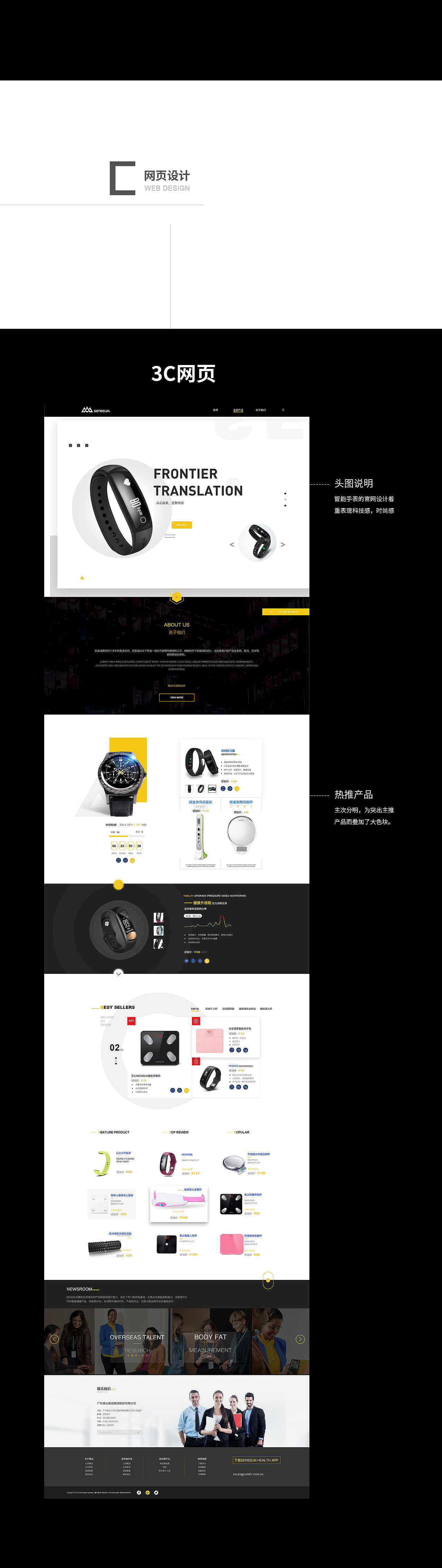 【2018-2019年作品集】（图ZMTk0NDc5NzY4） - 电商 - 站酷设计师喝奶茶不长胖原创素材 - 站酷ZCOOL