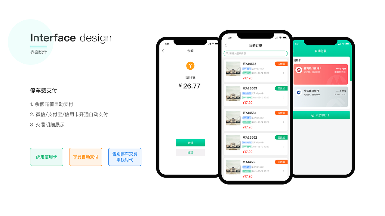 作品集（图ZMjU2MjIyNDgw） - APP界面 - 站酷设计师微语心扉原创素材 - 站酷ZCOOL