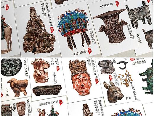 国博水彩文物手绘