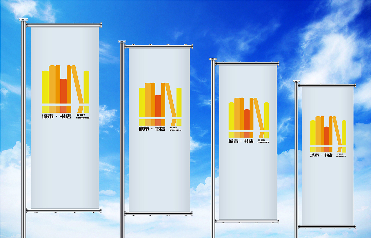 湖州城市书店logo设计（图ZMTMwOTcwNzA4） - Logo - 站酷设计师是言原创素材 - 站酷ZCOOL