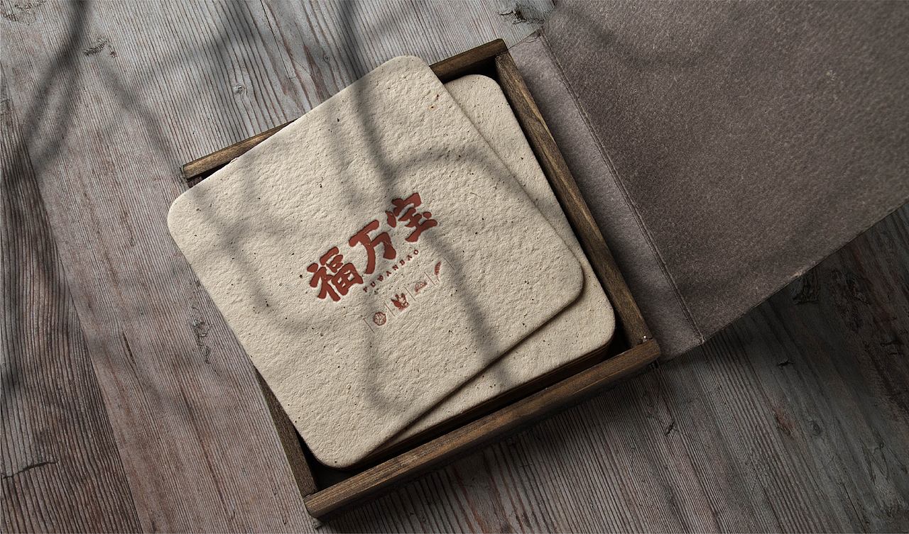 福万宝-品牌设计