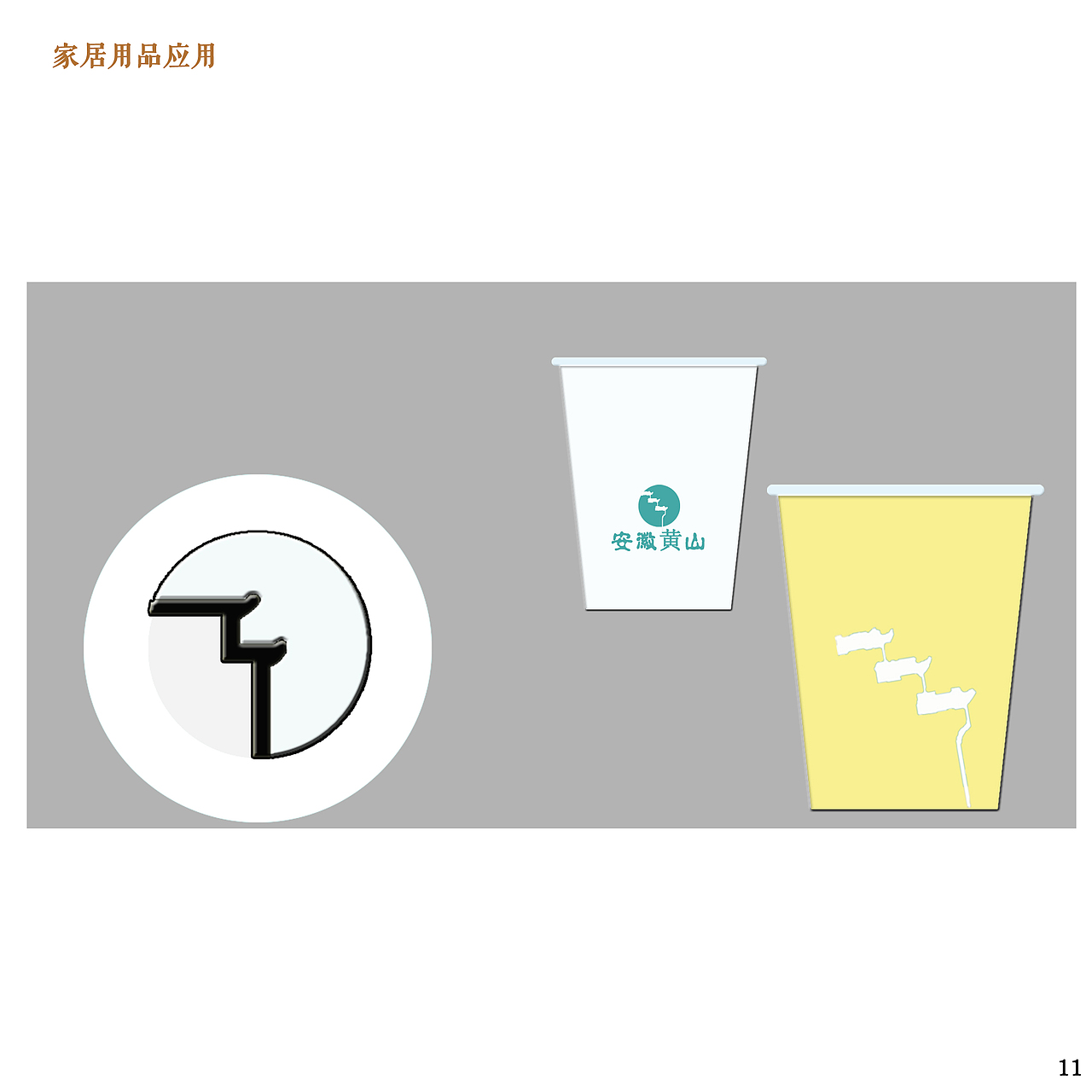 徽派印象（图ZNTMzNjAxMjg=） - 品牌 - 站酷设计师Anna0209原创素材 - 站酷ZCOOL