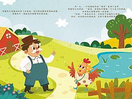 儿童穿衣手工产品