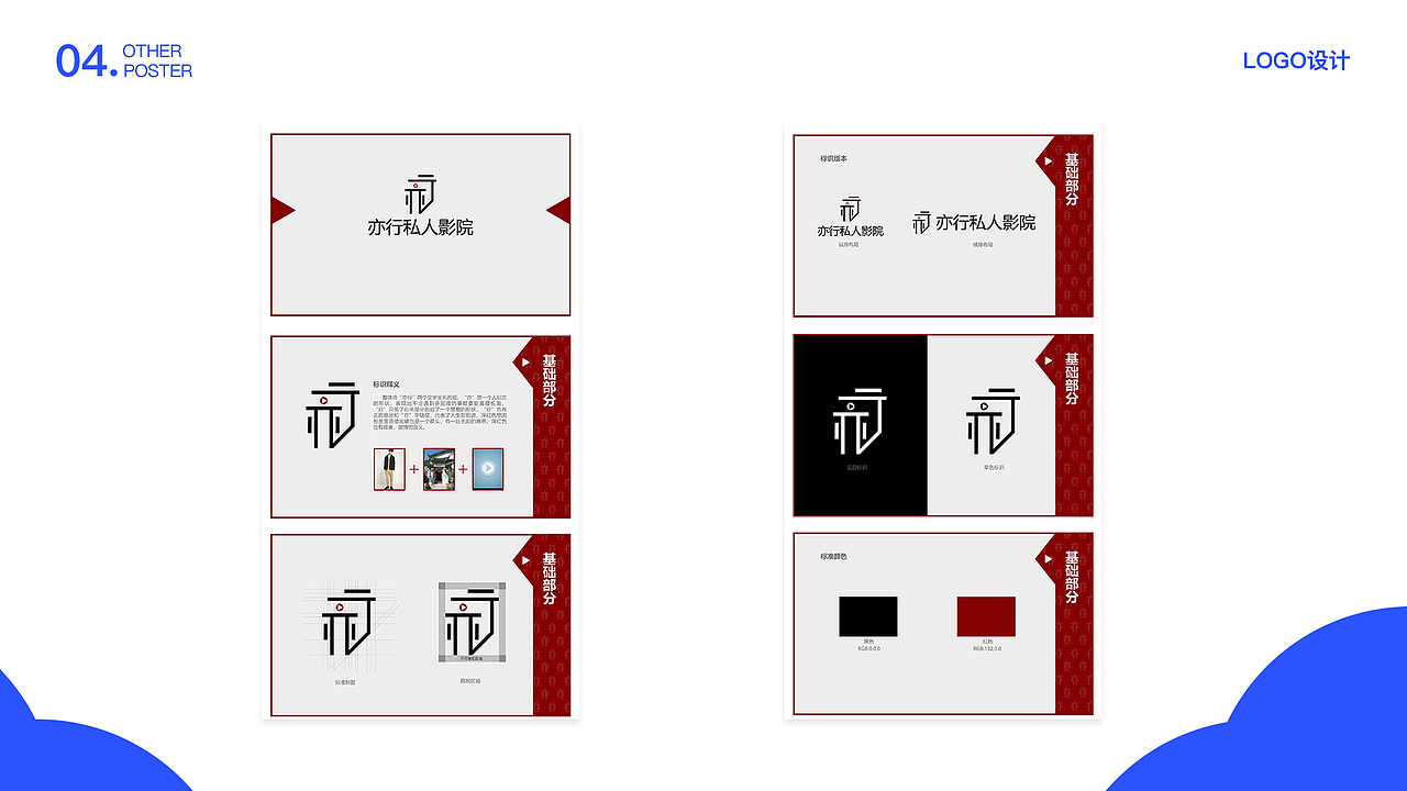 作品集（图ZMTgzNzAzMDI0） - APP界面 - 站酷设计师李小二i原创素材 - 站酷ZCOOL