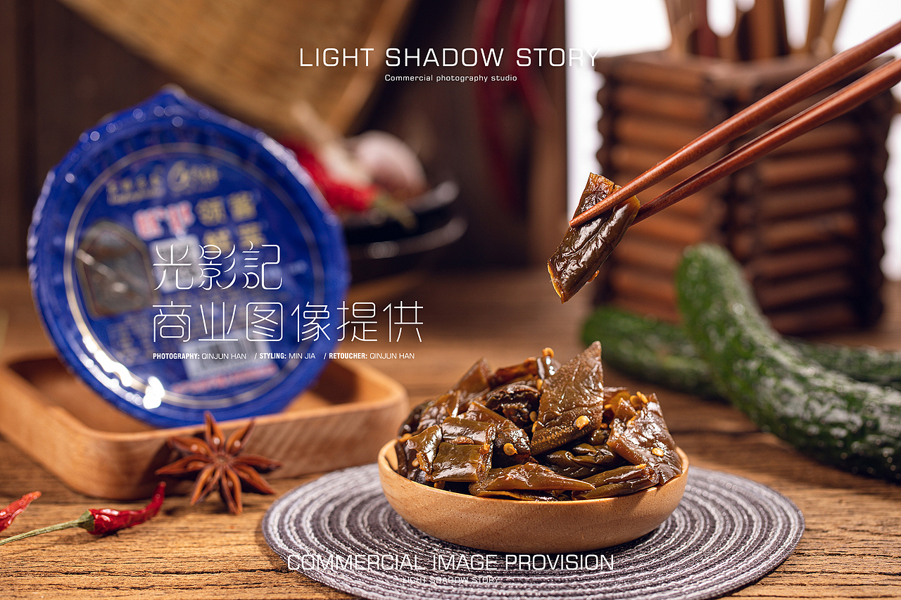 光影记出品 - 内蒙古龙腾后套腌咸菜拍摄