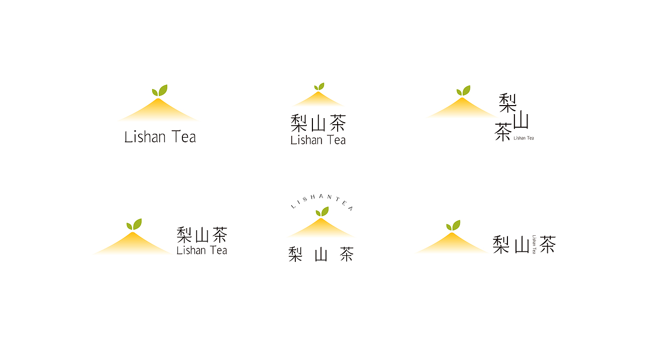 原创品牌设计 | 梨山茶