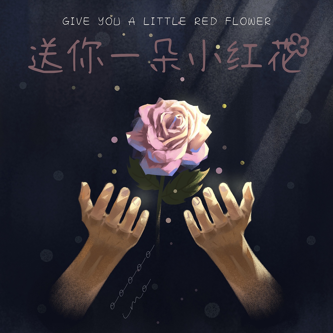 插画练习（图ZMjc1MTExMDIw） - 创作习作 - 站酷设计师原也Yuan原创素材 - 站酷ZCOOL