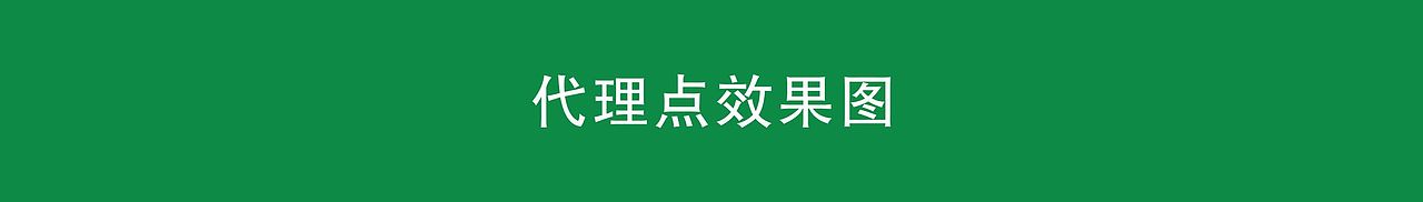 易猫商城线下体验店