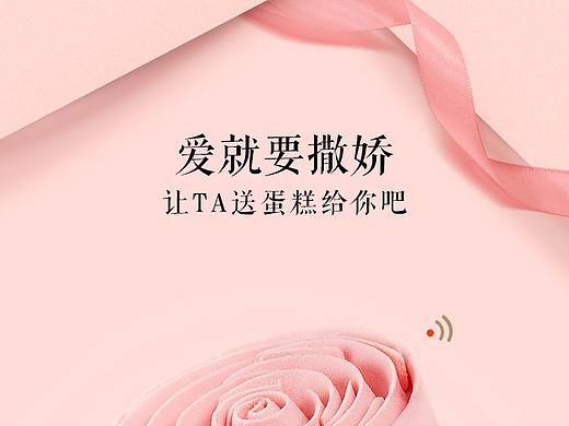 七夕节爱撒娇