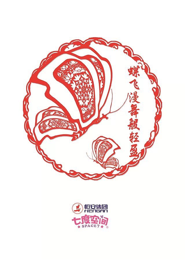 学生时代的参赛作品（图ZNTQxNjAzNzY=） - 品牌 - 站酷设计师张杨小子原创素材 - 站酷ZCOOL