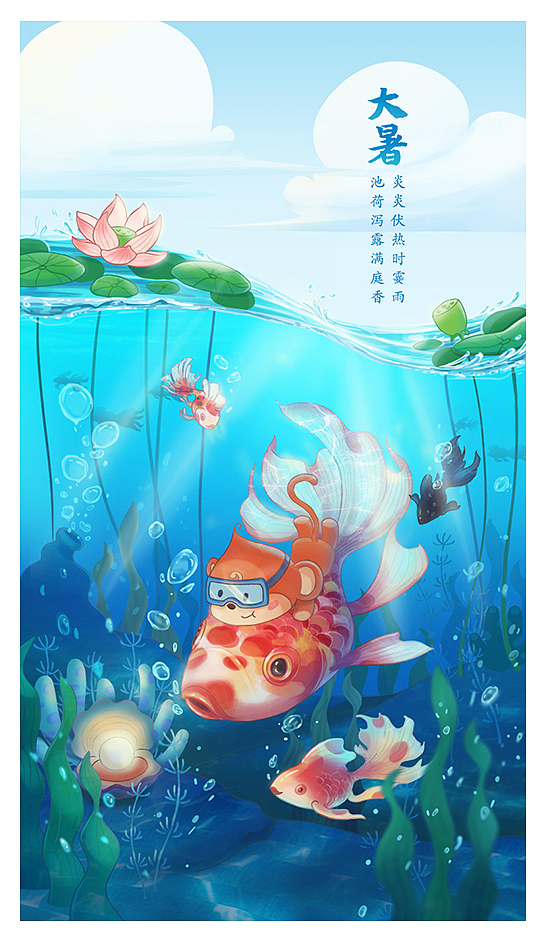 二十四节气海报（图ZMTQxMjE5MjQ4） - 商业插画 - 站酷设计师二分之易原创素材 - 站酷ZCOOL