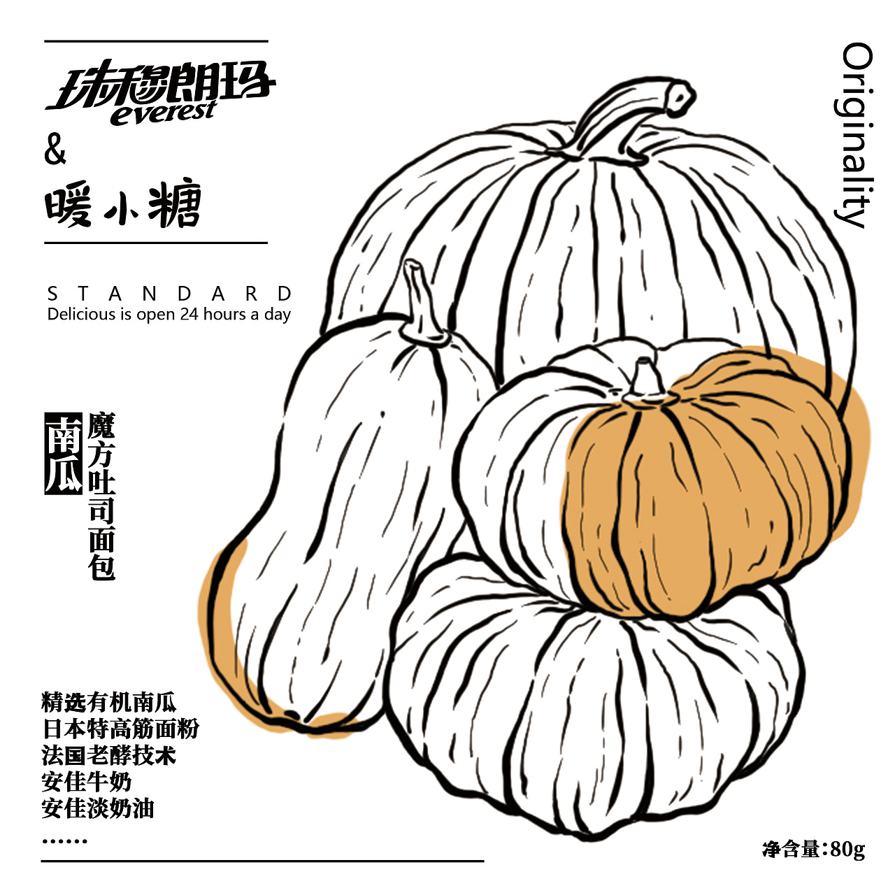 魔方吐司包装设计（图ZMjEwNzkzNjE2） - 包装 - 站酷设计师一个傻傻傻原创素材 - 站酷ZCOOL