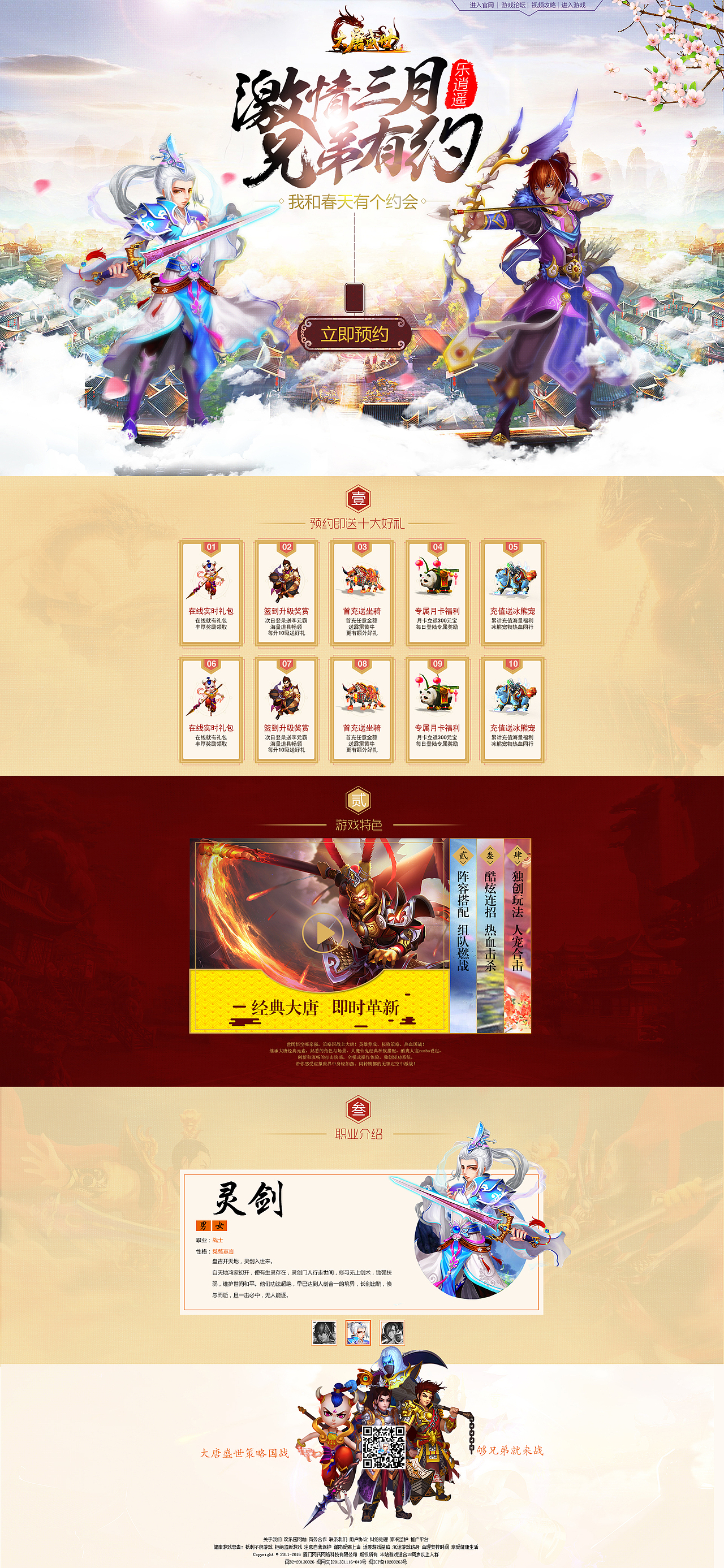 2017年后第一波~~~~（图ZNzU5NTY3ODA=） - 运营设计 - 站酷设计师Mr丶Long原创素材 - 站酷ZCOOL