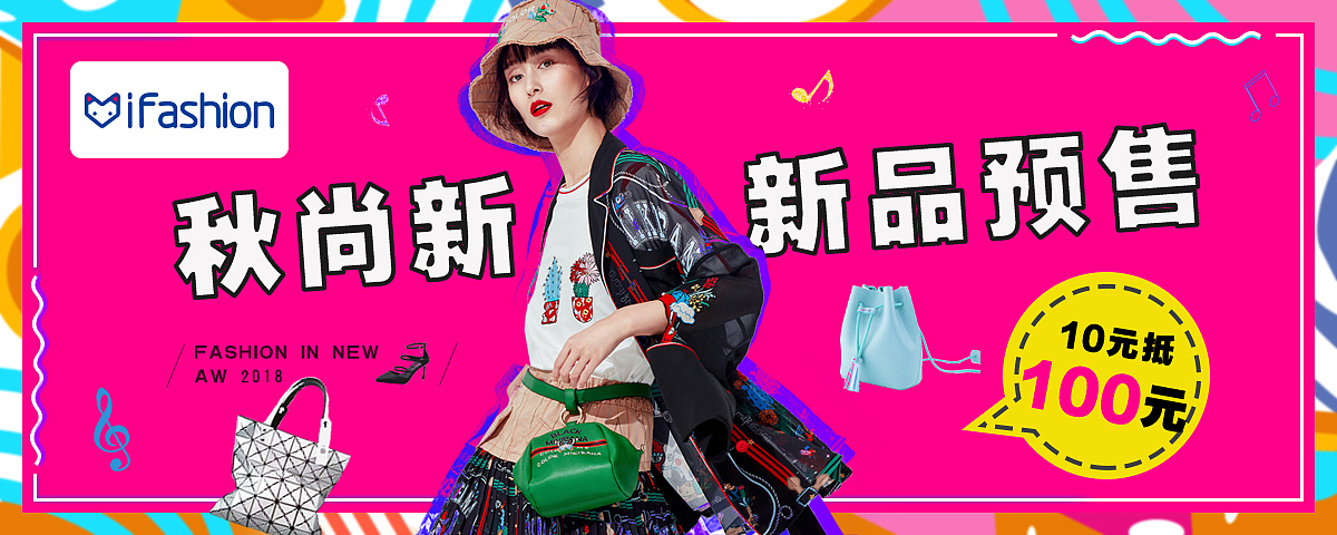 banner（图ZMTI2MTEzNTQ4） - 其他平面 - 站酷设计师一叽咕o原创素材 - 站酷ZCOOL