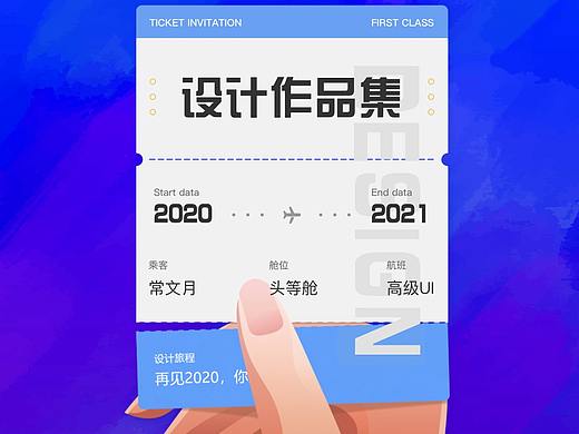 2020-2021京东UI作品集（个人主页-ZNTI2MTc1NzY=） - APP界面 - 站酷设计师九月September原创素材 - 站酷ZCOOL
