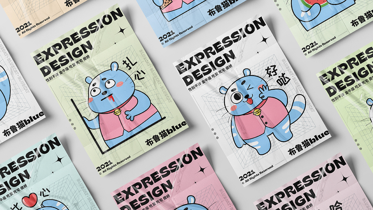 布鲁猫IP表情设计（图ZMjU2ODk3NzE2） - IP形象 - 站酷设计师布鲁猫blue原创素材 - 站酷ZCOOL