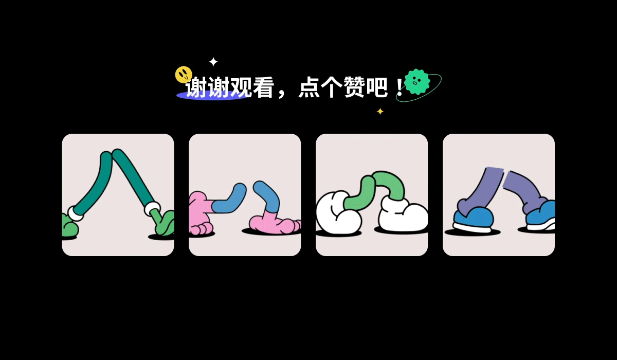 2D/3D 角色行走动效合集(图ZMjgxODYyOTQw) - 艺术插画 - 站酷设计师设计师爱动效原创素材 - 站酷ZCOOL
