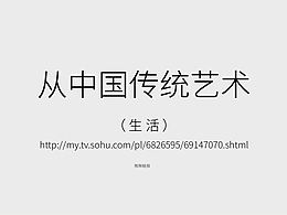 地产提报