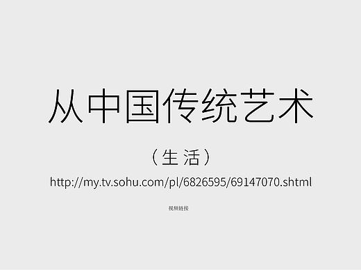 上和院