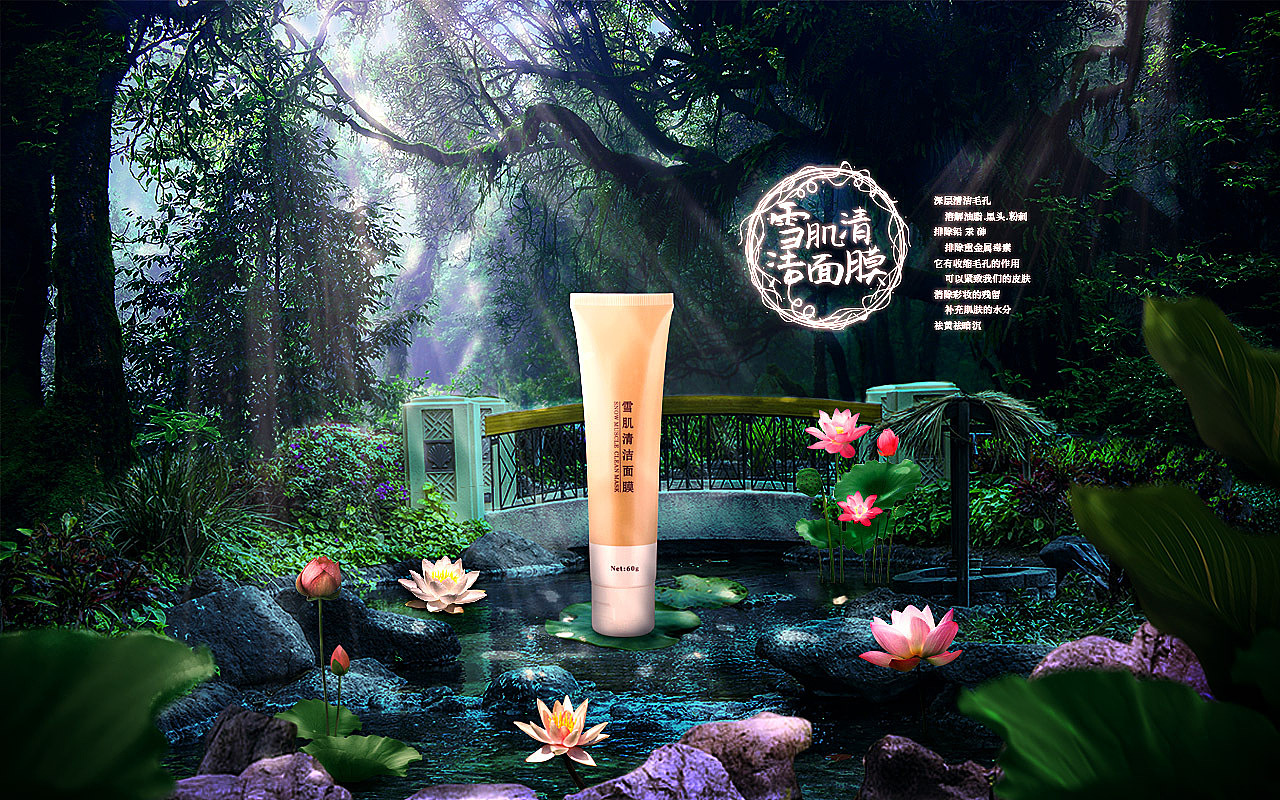 合成练习（图ZMTAwMTE1ODQw） - 海报 - 站酷设计师吴彦祖的彦祖原创素材 - 站酷ZCOOL