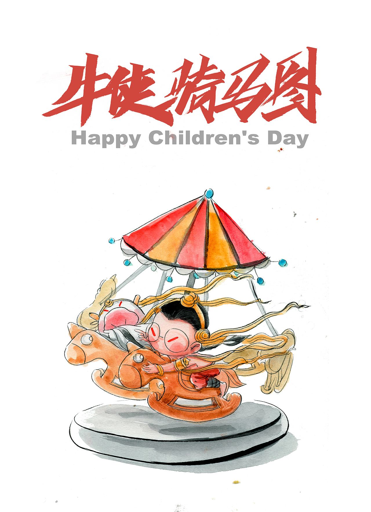 2021牛侠(猫爪牛✖️葱小闷)年终大集合