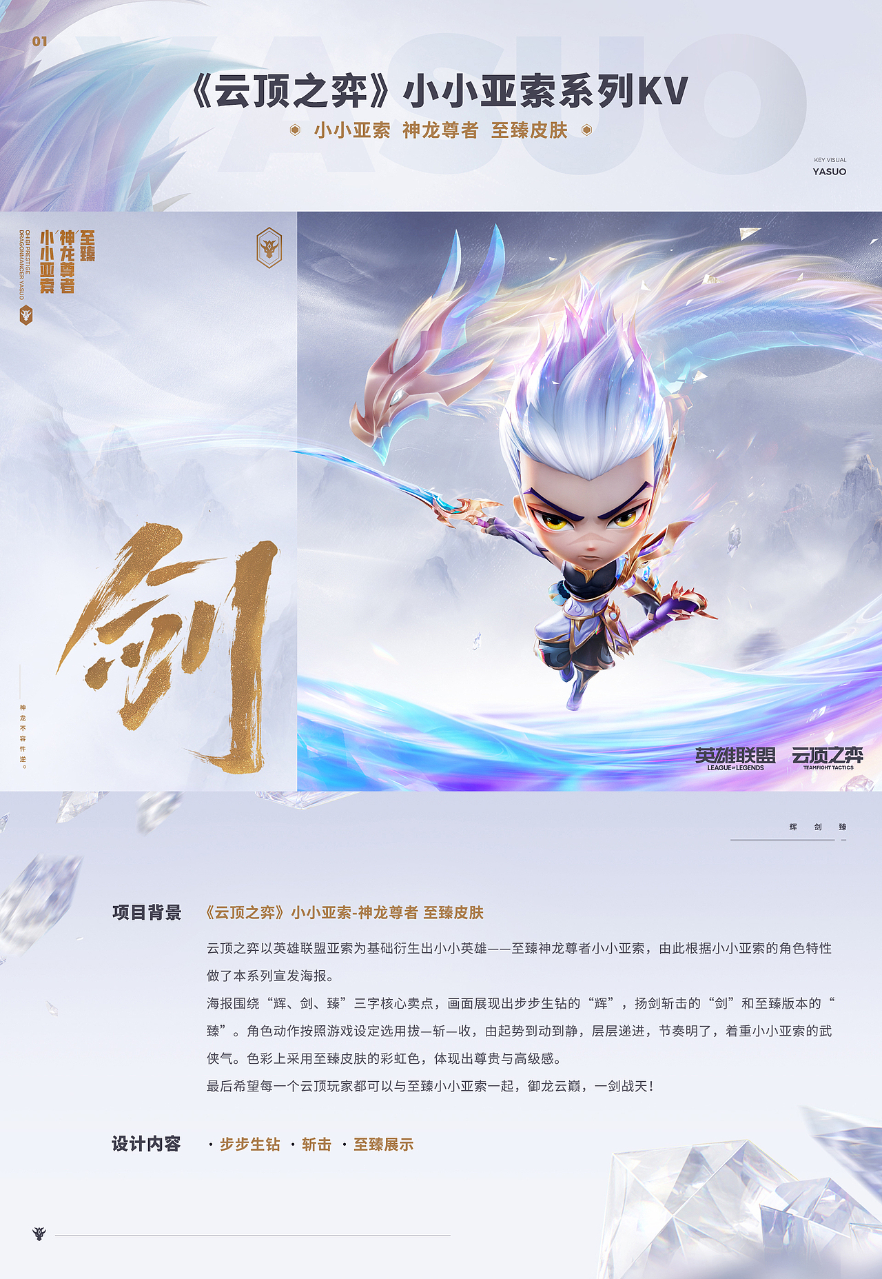 又开/项目汇总-传承（图ZMzY4OTEwNTMy） - 宣传物料 - 站酷设计师又开广告原创素材 - 站酷ZCOOL