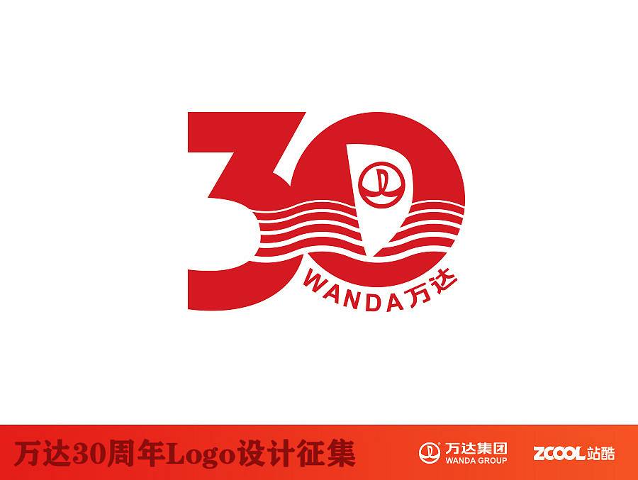 万达30周年庆标志设计-乘风破浪