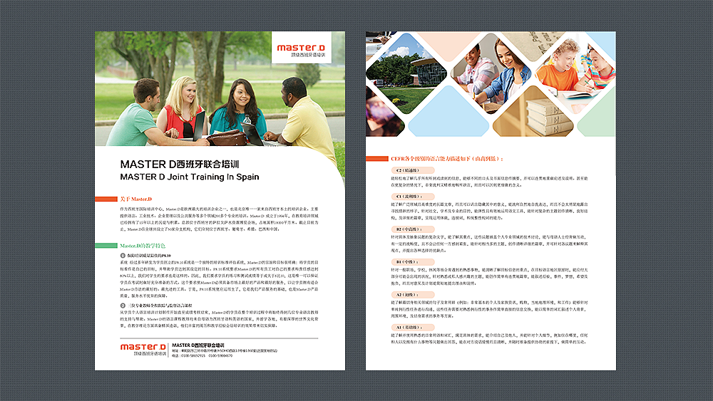 页面（图ZOTgyODA3Mjg=） - 宣传物料 - 站酷设计师人机原创素材 - 站酷ZCOOL