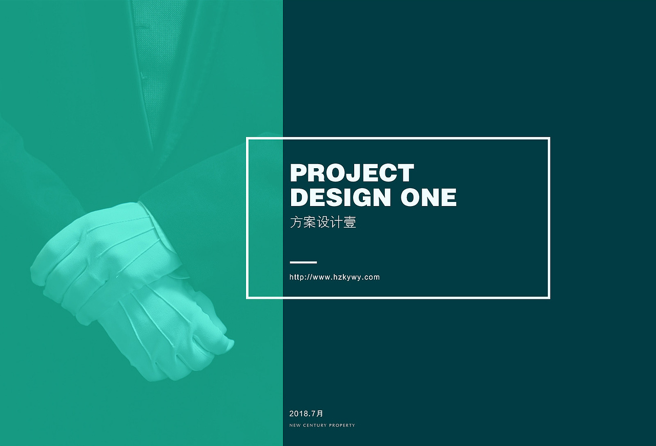 标志 logo设计提案 城市 地产 物业