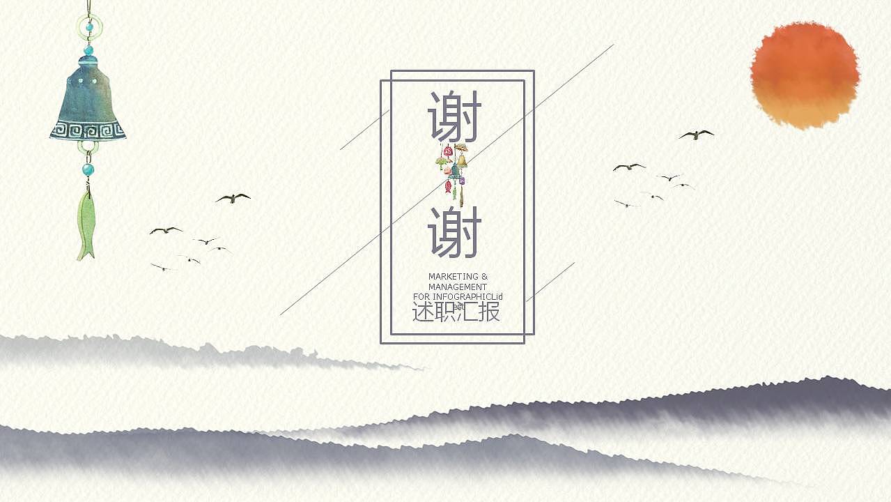 灰色日系述职报告工作总结通用PPT模板（图ZMTk2MTI5NTA0） - PPT/Keynote - 站酷设计师办公资源网原创素材 - 站酷ZCOOL