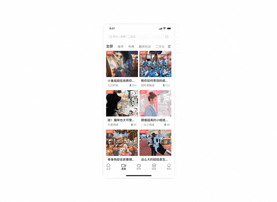 作品集（图ZMjEwOTU5MjIw） - APP界面 - 站酷设计师LI同学原创素材 - 站酷ZCOOL