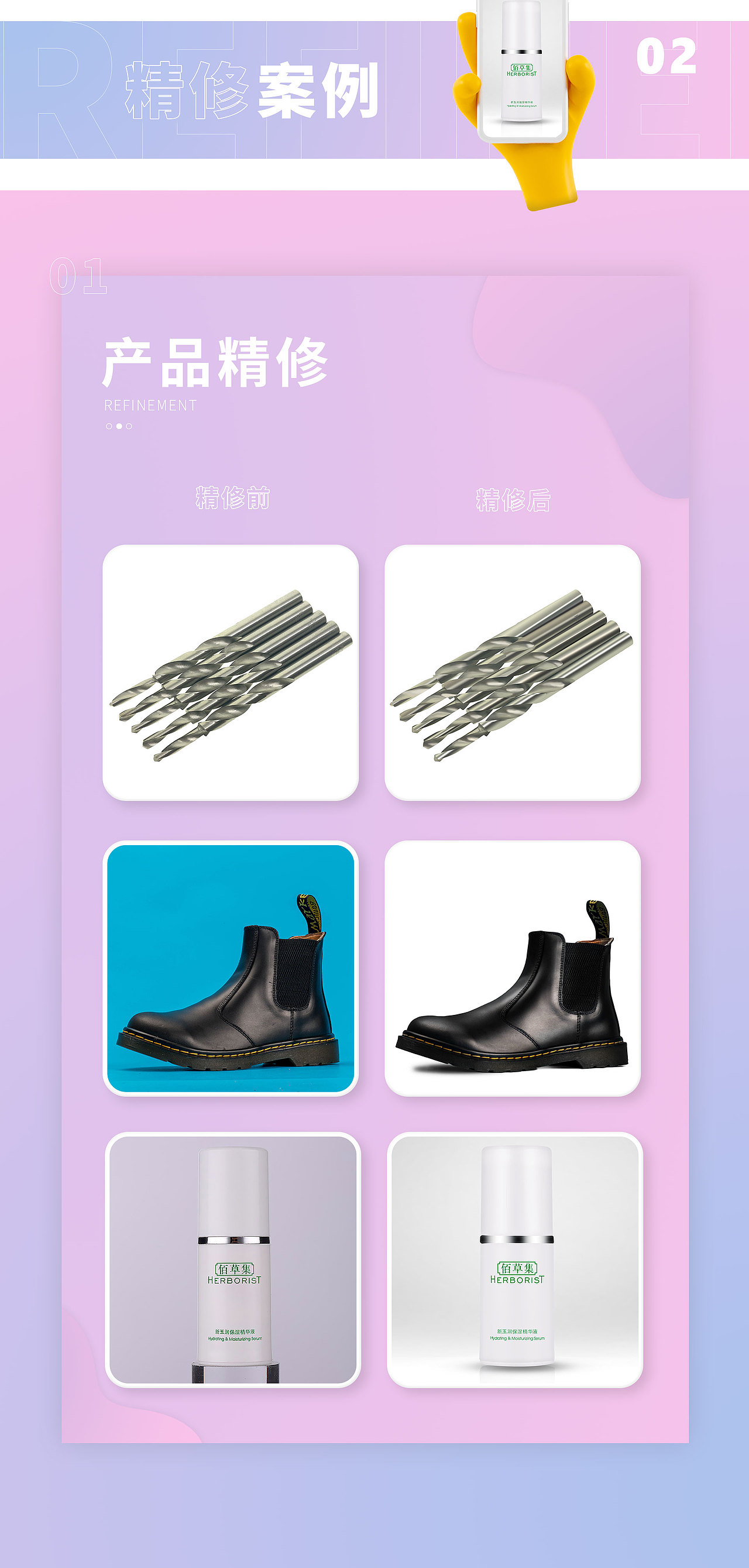 2021电商设计作品集（图ZMjQ4NDA4ODYw） - 电商 - 站酷设计师鲸鱼背上的cat原创素材 - 站酷ZCOOL