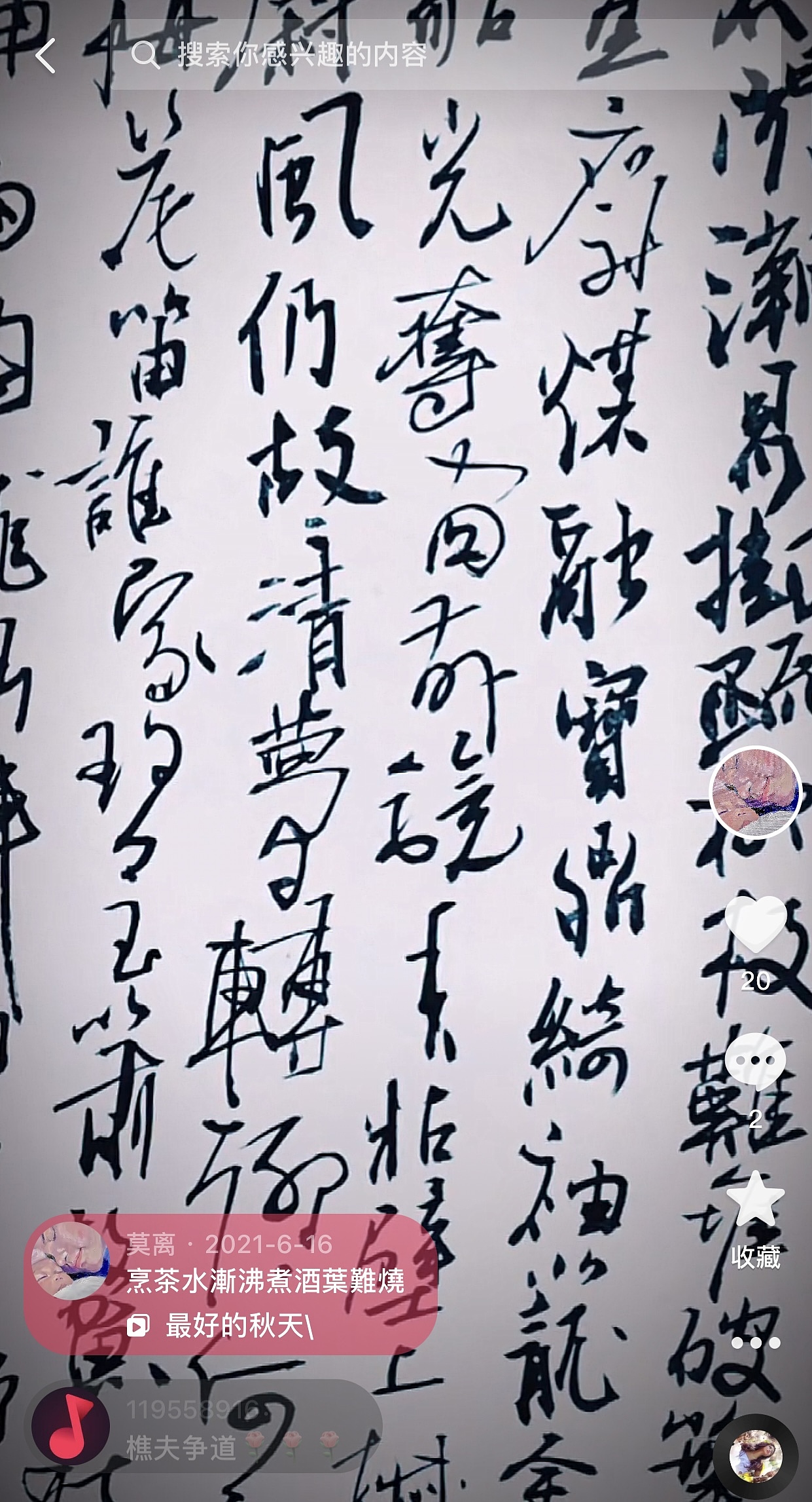 油画、书法、字体设计（图ZMjkzMzE4NDA0） - 绘画 - 站酷设计师郭蒹Gale原创素材 - 站酷ZCOOL