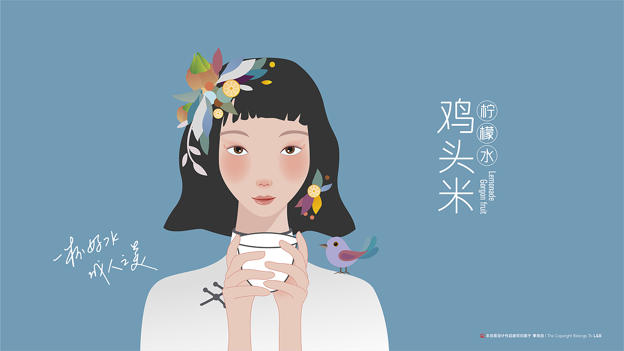 吉和坊鸡头米柠檬水包装设计