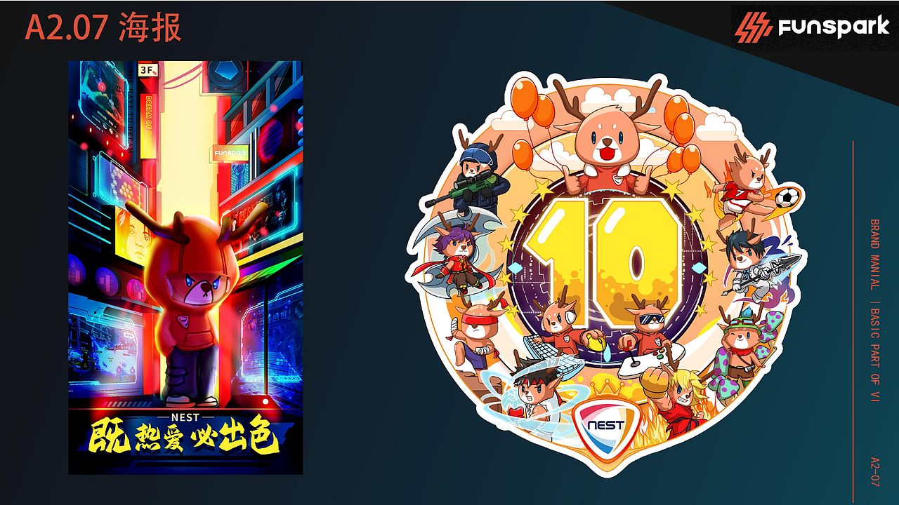 ip设计三维角色-全国电子竞技大赛吉祥物：青年鹿-优趣（图ZMzA2MjY0NTQ4） - IP形象 - 站酷设计师北京优趣文化原创素材 - 站酷ZCOOL