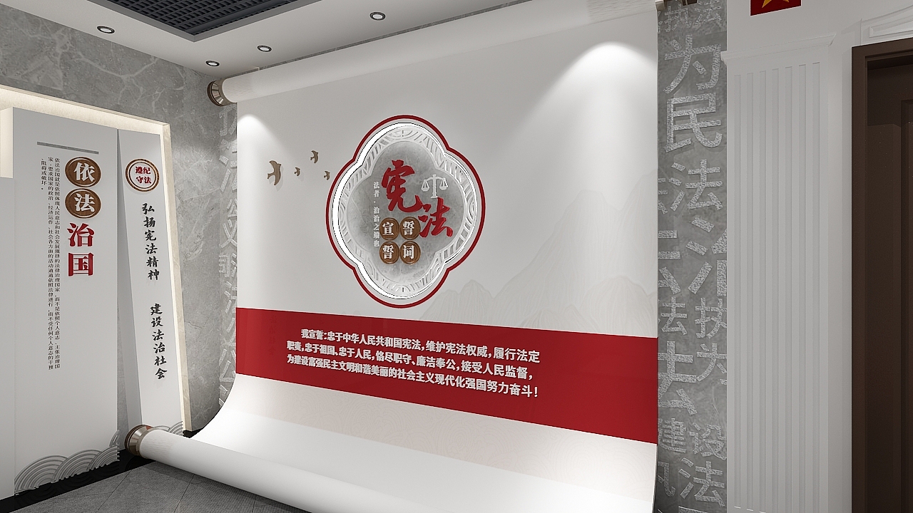 宪法法治中国法院展厅法院展馆设计赏析【文化墙设计】（图ZMzY3MDc2MDYw） - 展陈设计 - 站酷设计师雨田侃设计原创素材 - 站酷ZCOOL